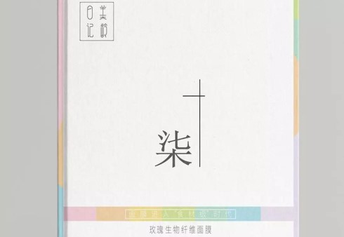 面膜，您恰恰缺少這一款？10月20日，敬請期待