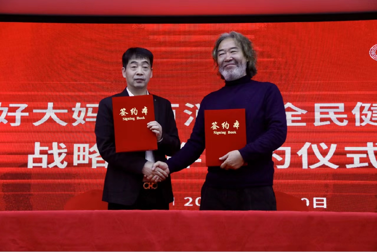 助力國家健康戰(zhàn)略，“《你好大媽》·百消丹全民健康行”正式啟動(dòng)