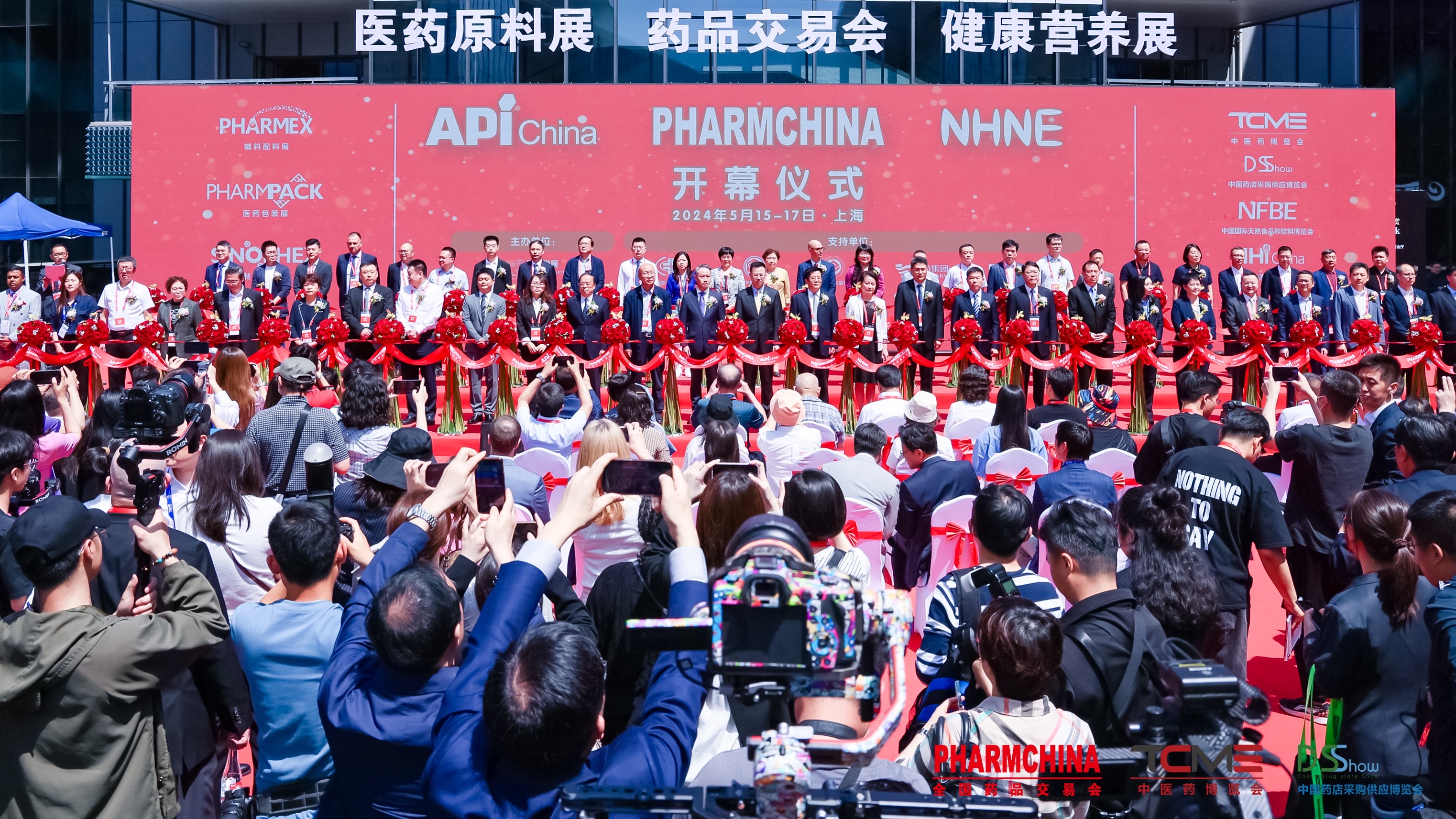 百消丹集團參展第88屆全國藥品交易會，展現(xiàn)卓越企業(yè)實力！