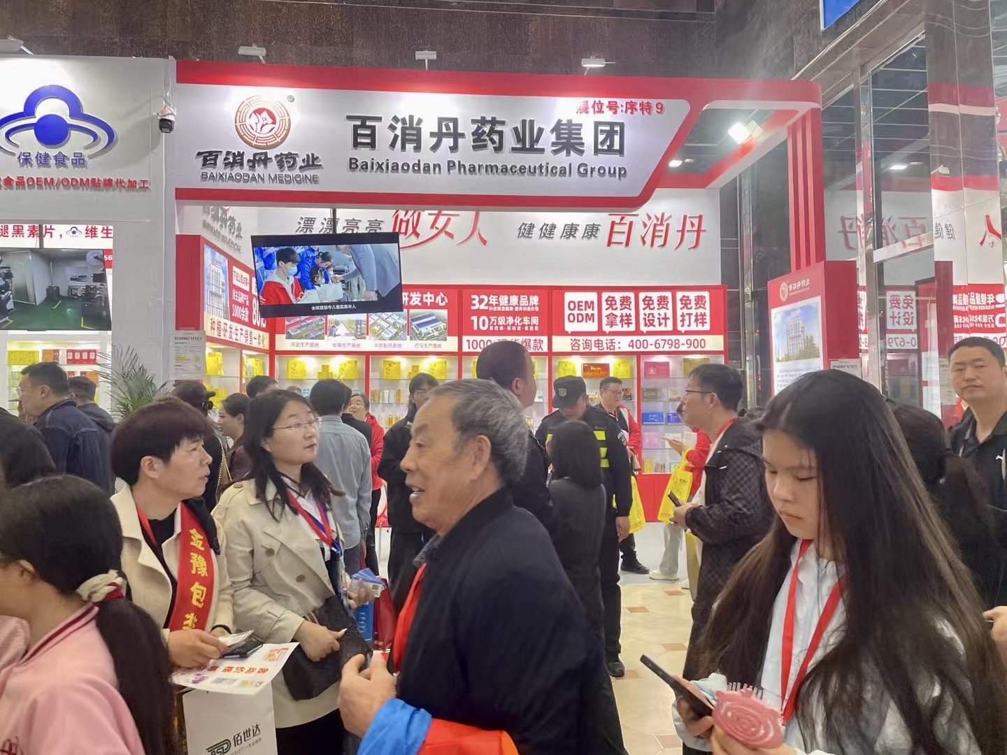 百消丹集團參展2025鄭州藥交會圓滿收官，匠心產(chǎn)品引燃健康新熱潮！