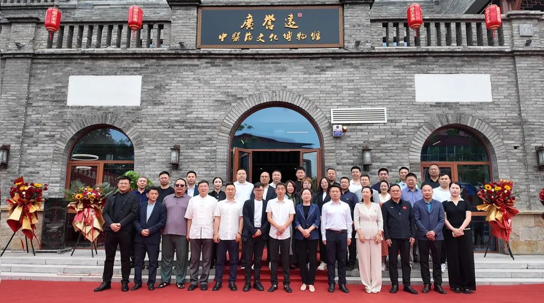 百消丹攜手廣譽遠啟幕中醫藥文化新篇，安國博物館開館見證古今融合！