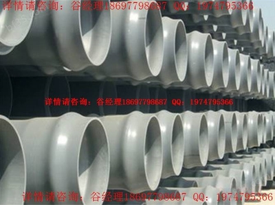 DN20-DN600 PVC-U排水管材 生產(chǎn)廠家、應(yīng)用領(lǐng)域、產(chǎn)品特性與技術(shù)參數(shù)